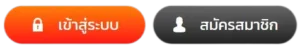 LV86